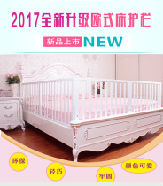 Bed fence chuang hu lan 1 8 M baby fence 1 5 meters bed baffle wood anti-falling bed General