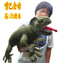 Mouth can move Lizard Chameleon hand puppet toy Gecko four-legged snake Reptile ventriloquist hand puppet props