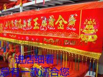 Jinyu Mantang sequined embroidery 2 6 meters bead embroidery Eight immortals banner Longmen Buddha tent Liancai door color big color horizontal circumference