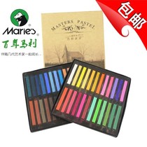 Marley 48 colors 36 colors 24 colors 12 colors Advanced toner) Marley Pastel) Color chalk) Pastel stick hair dye pen