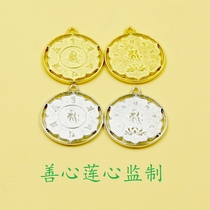 Buddha six-character Daming spell spell card is limited to 3 good heart lotus hearts per color Producer