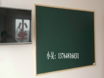 Penglong office magnetic wooden frame green board chalk board 120 * 240cm can be equipped with mobile shelf specifications can be customized