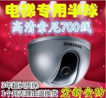 Samsung SCC-B5223P camera Samsung dome surveillance camera Samsung elevator dedicated dome camera