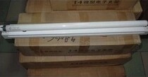 LEDT8 Fluorescent lamp bracket 20W 30W 40W LED fluorescent lamp bracket