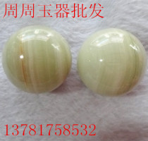 Natural Afghan fitness ball beans green solid ball Jade play elderly fitness ball handlebar