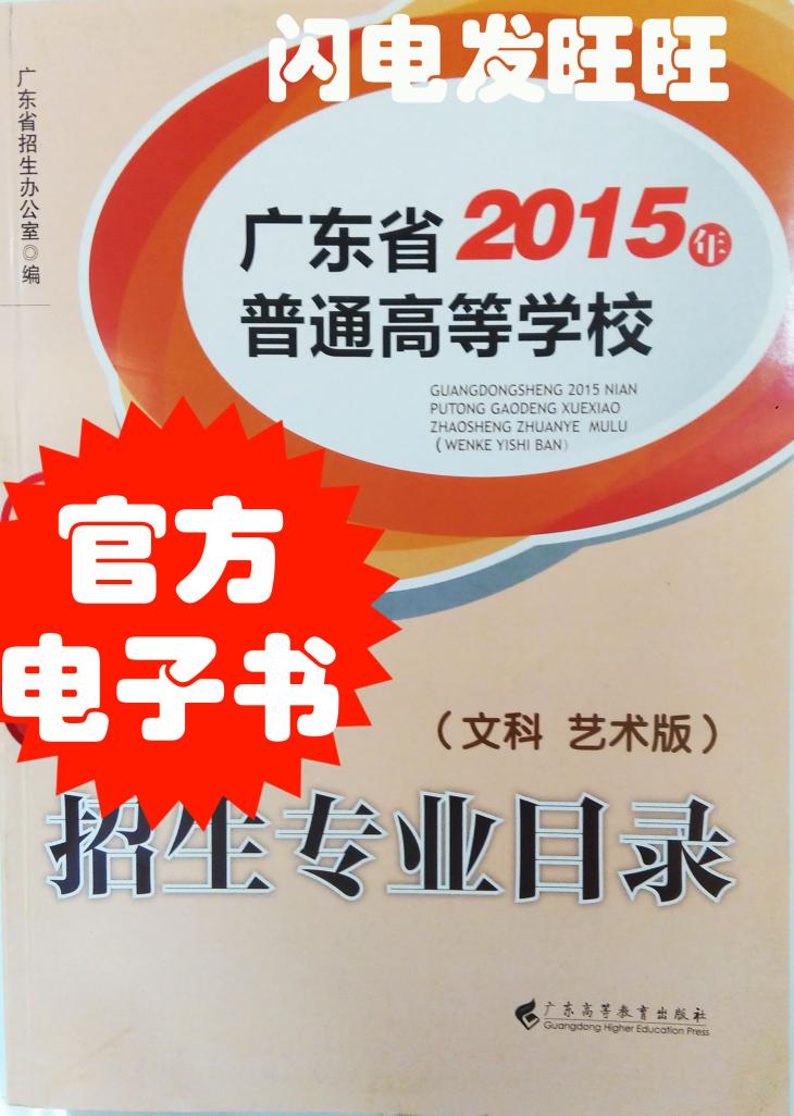 古代混饭难txt书包网 全部文章 钱景峰