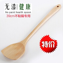Wooden shovel non-stick pan special stir-fry spatula long handle large shovel beech non-painted household kitchenware solid wood shovel spatula