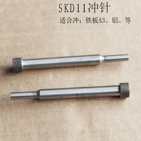 Mold punch SKD11 AD punch standard specification AD punch 10 x 8 x (3.6-3.9) x 55-70
