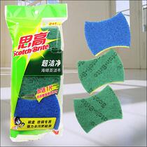 3m high 6212 1 super clean sponge scour cloth kitchen bowl iron pan dish dish cloth 2 1 piece