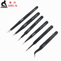 Stainless Steel Precision Tweezers Tweezers Clamp components clips Yancoes pick up hair Tip Flat Head Elbow Black head