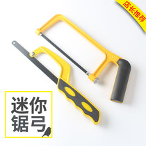 Luzu mini hacksaw frame handmade saw woodworking saw bow saw blade Hacksaw Hacksaw bow hacksaw blade small and convenient saw