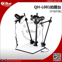 Qihe from Crane brand QH-L081 camera desk with lamp flip frame Great Wall Film and Television Official Store