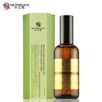 Milan Hyun Morocco leave-in conditioner hair care essential oil dry frizz straight hair curly hair special essence