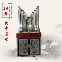 Mori Finch professional thirty-six Reed tenor row-Sheng custom ethnic Tianjin exquisite musical instrument factory direct sales Boutique