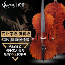 Youyin Handmade Tiger pattern Solo performance Cello Adult Double bass Beginner instrument Children