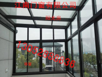 Changzhou aluminum alloy sunshine room sealed balcony broken bridge aluminum doors and windows glass partition wall induction door deposit link