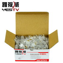 Network surveillance camera super five or six network cable RJ45 gigabit crystal head 8P high-speed RJ45 connector 8 cores