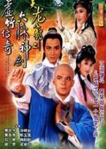 DVD Player version (82 Days and Dragons)Tang Zhenye Chen Yulian complete 50 episodes and 5 discs (bilingual)