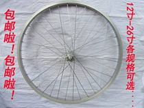 XLX Mountain Wheel Set Bicycle 26-inch Front 2 and Back 4 Peilin 