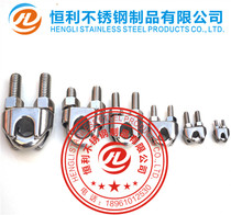 8mm chuck 304 stainless steel chuck steel wire chuck wire rope chuck full of 18 yuan