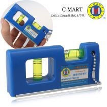 Sima tool portable miniature level key chain level mini level