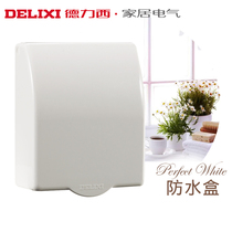 Delixi switch socket toilet waterproof cover socket cover protection box 86 bathroom splash box waterproof box cover