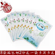 8 bags of six gods talcum powder prickly heat powder 75g bag toning to remove moisture and sweat retention