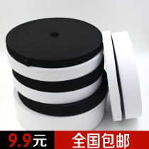 1-7cm whole plate black and white wide elastic belt sewing DIY accessories clothing accessories elastic belt rubber band