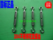 Authentic 304 Stainless Steel Flower Blue Screw Bolt Rope Tensioner Open Flower Blue Screw M12