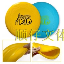 X-COM extreme soft Frisbee UFO professional childrens toys outdoor parent-child Sports soft Frisbee safety