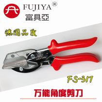 Taiwans imports of fujiya FS-3.17 million can angle scissors xian cao jian soft scissors fujiya