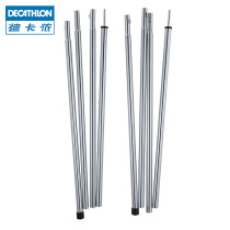 Decathlon outdoor sports stainless steel tent tent pole Camping accessories strut ODC