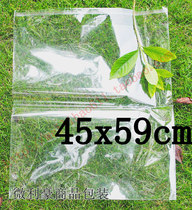 Clothing packaging bag plastic bag transparent bag self-adhesive bag opp Self-adhesive bag 5 silk 45*60cm 100