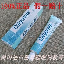 Calcium gluconate ointment calgonate anti chemical burn calcium gluconate gel spot