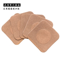 Non-woven three-volt patch cloth anti-sweat spantum cloth belly button patch blank patch acupoint application three-Nine Patch paste glue cloth patch