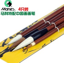 Marley brand G1324 special Chinese painting brush practice calligraphy Baiyun pen Ye Jin pen ink painting pen set