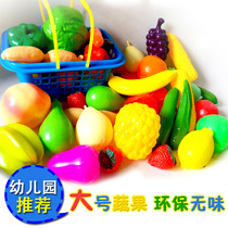 Childrens playing house toy simulation shopping cart plastic large vegetable fruit children simulation food model teaching aids