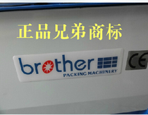 Brother baler accessories circuit board temperature control board brother baler original accessories