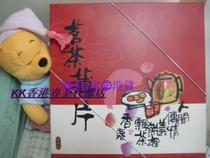 Hong Kong Hong Kong Qihua Bakery Home Mingcha Thin Crisp 12 into 500g gift box box box
