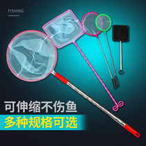 Fish tank fish fishing net square fish fishing small tropical fish fishing net shrimp net hand copy net size medium fish fishing