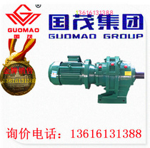 Sales Jiangsu Guomao Reducer Group Cycloid Paccount Gear Reducer XWED63-1003-1 1