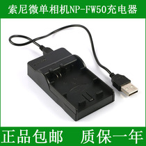  Sony NP-FW50 NPFW50 Micro Single Camera Charger Alpha NEX-7 NEX-3 C3 a5000