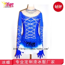 Durian fire (Ice Butterfly haute couture) Royal blue gradient figure skating performance clothing Childrens skating clothing
