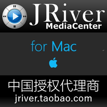 Official Genuine JRiver Media Center 28 for MAC Serial Number