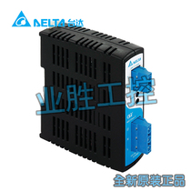 Deltas new Original DRP Series Rail Type 48V 240W DC Power Supply DRP048V240W1BN