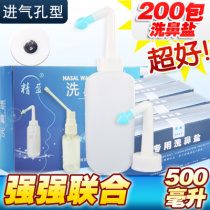 Fine Nose Wash Nose accessories 200 Pack Wash Nose Salt Rinting Pot Adults Children Yoga Nebulizer Nasal Irrigator