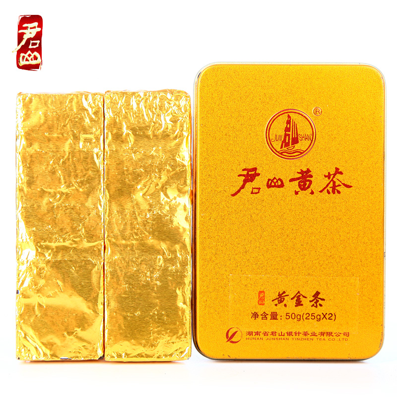 Junshan Tea Press Yellow Tea, Yueyang Special Yellow Tea, Hunan Province