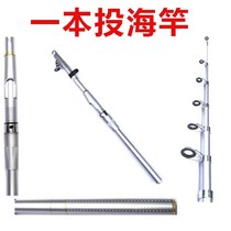 eben tou 2 1 2 4 2 7 3 3 6 meters hai gan pao gan far-flung Rod pao gan a