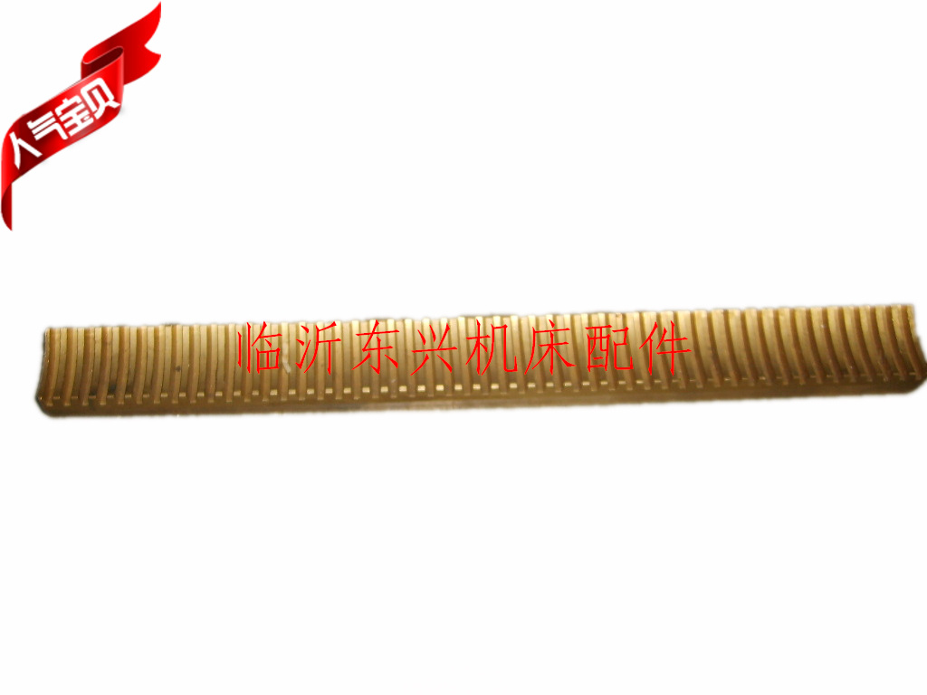 Shanghai Cebu milling machine accessories X57-3C copper brass brass length 300 wide 30 end thickness 15 and 12