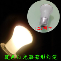 E27 Luo Kou mushroom bulb Screw mouth frosted incandescent bulb Mushroom light warm yellow light bulb Ordinary bulb
